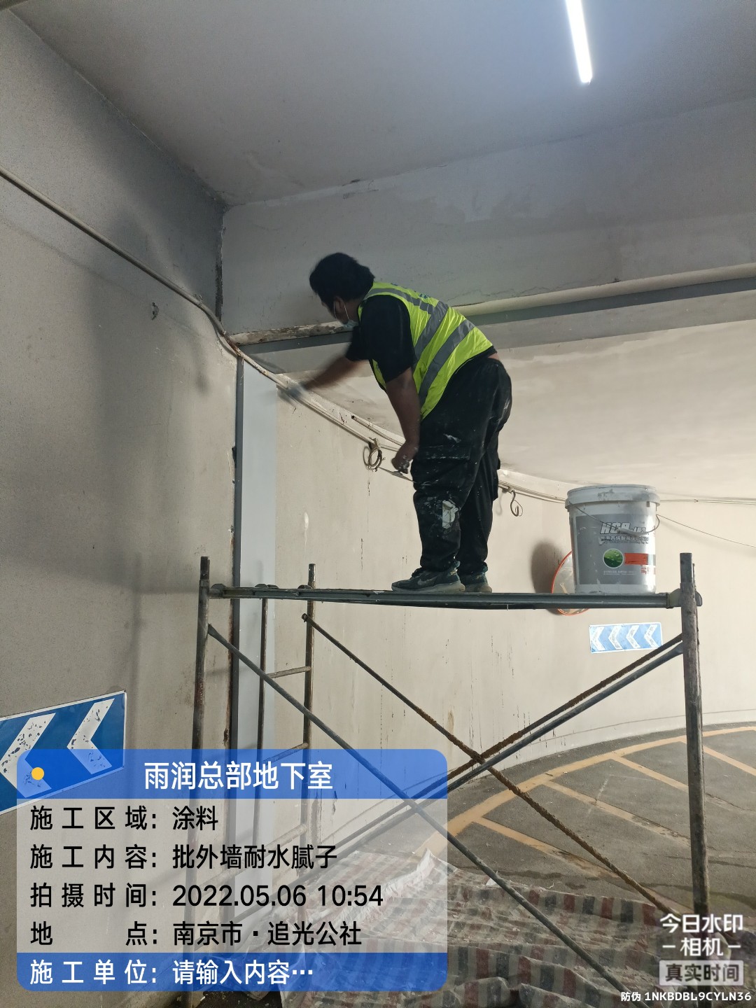 曾都地下室车库修缮案例