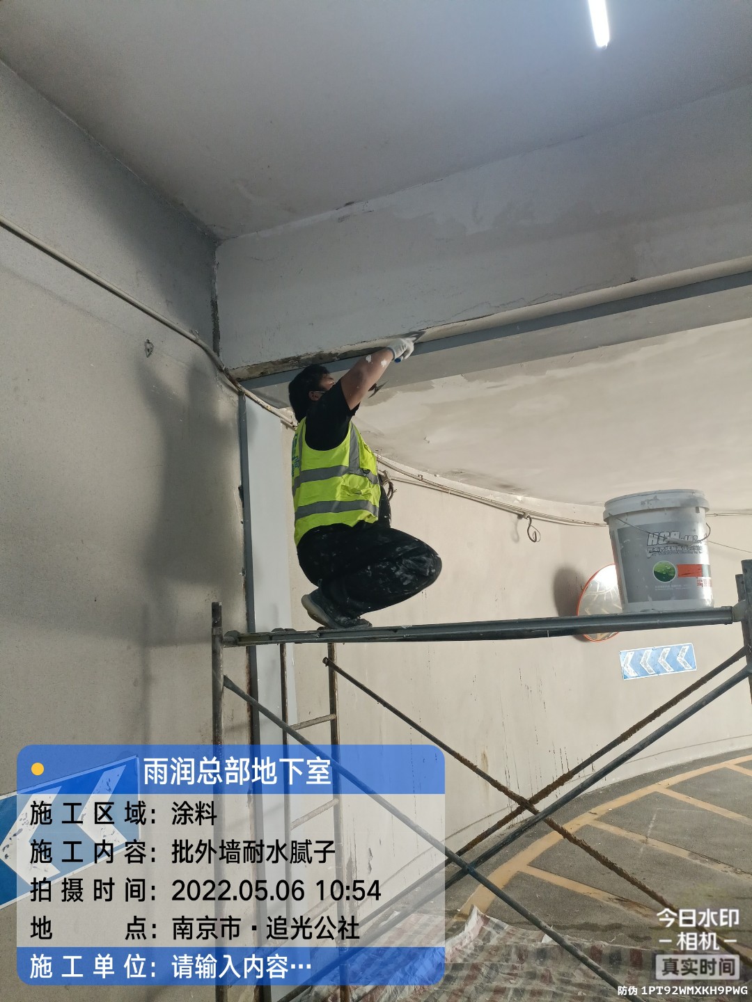 曾都地下伸缩缝渗水渗漏治理