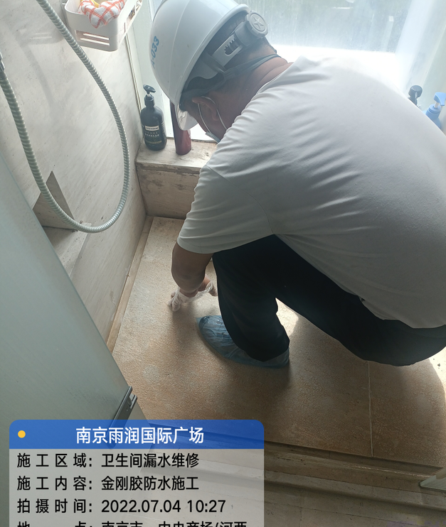 曾都家庭卫生间渗水的处理与维护方法