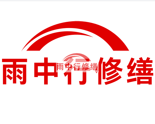 曾都房屋漏水找专业的防水公司